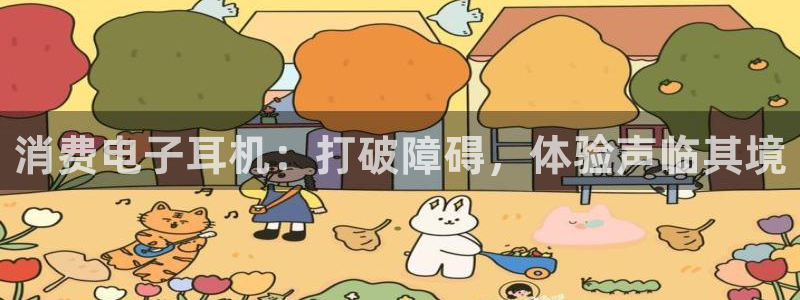 k8凯发天生赢家·一触即发
