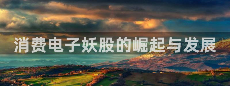 凯发k8旗舰厅app下载攻略